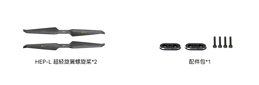 HEP-L 15Inch Propeller Packaging Drawing (Chinese Version).png